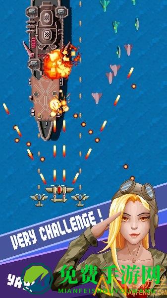 1943战斗机手机版