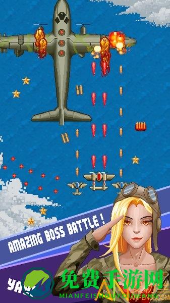 1943战斗机手机版