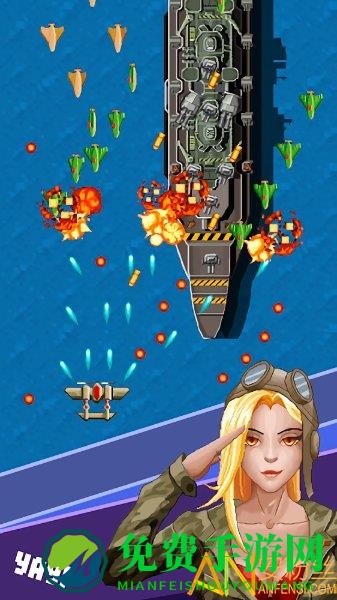 1943战斗机手机版