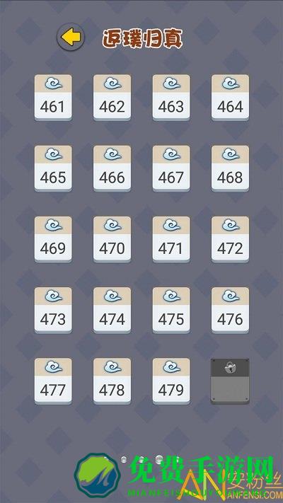 成语接龙大闯关手机版下载