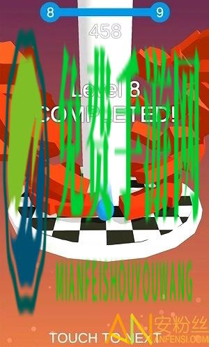 堆栈球官方正版