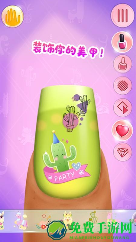 我的老婆爱美甲游戏