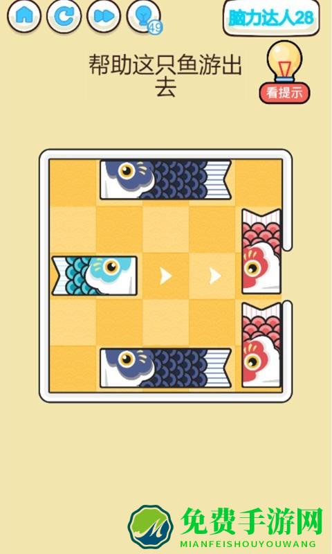 找的脑壳痛游戏