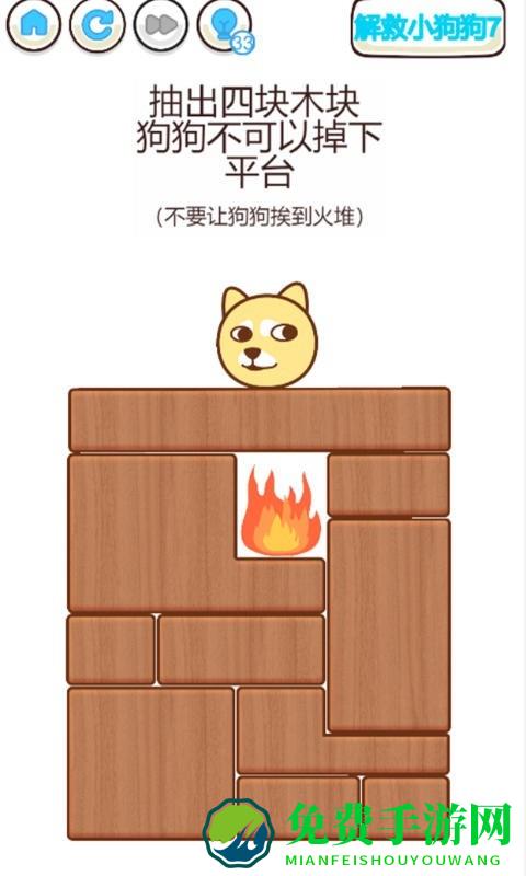 找的脑壳痛游戏