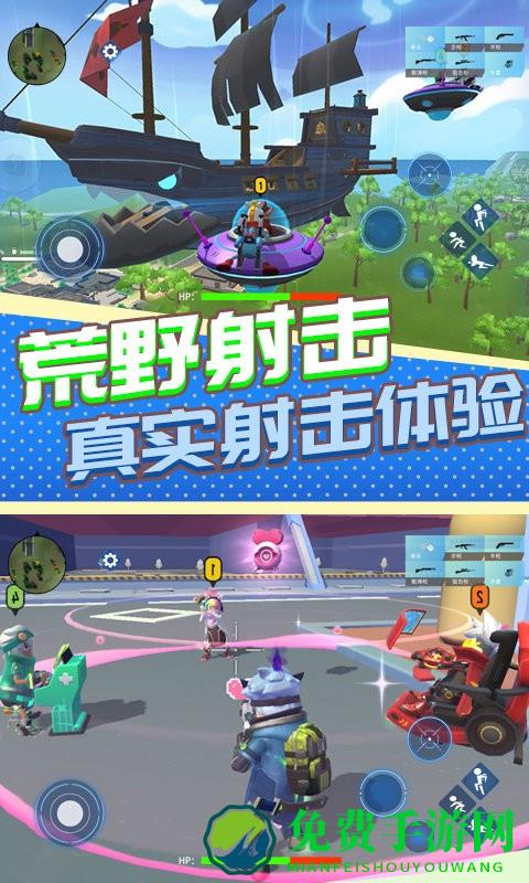 香肠人吃鸡之夜游戏