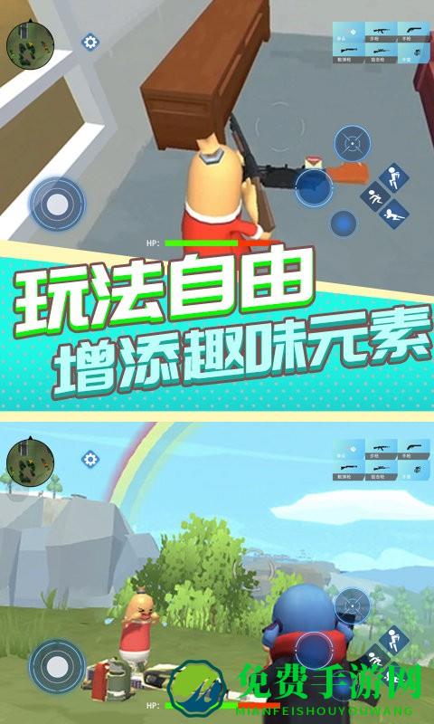 香肠人吃鸡之夜游戏