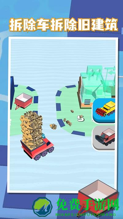 冒名破坏者游戏