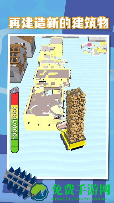 冒名破坏者游戏