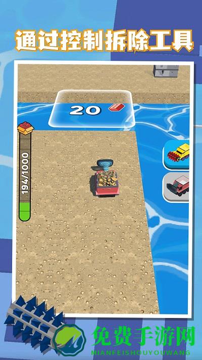 冒名破坏者游戏