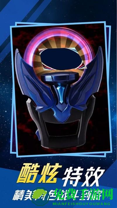 新十年帝骑腰带模拟器下载