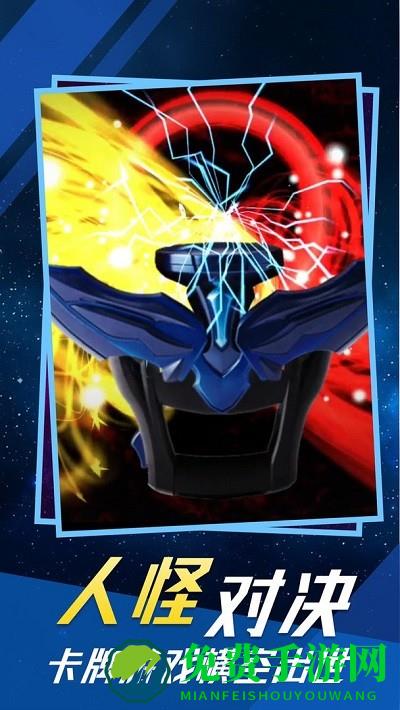 新十年帝骑腰带模拟器