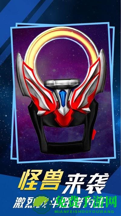 新十年帝骑腰带模拟器