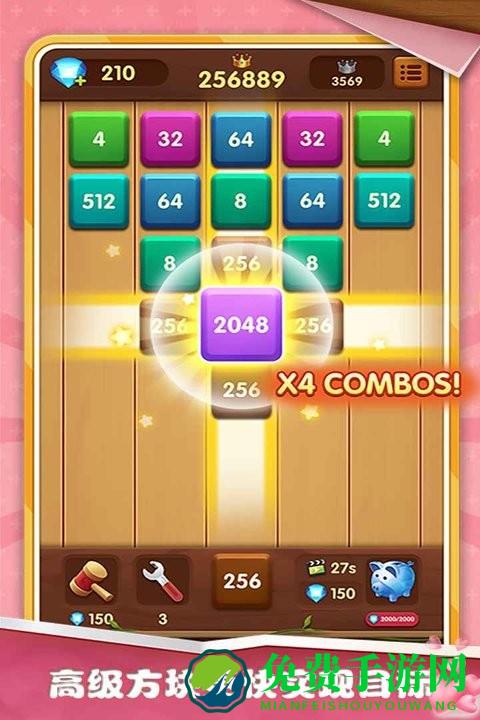 方块碰碰乐官方版