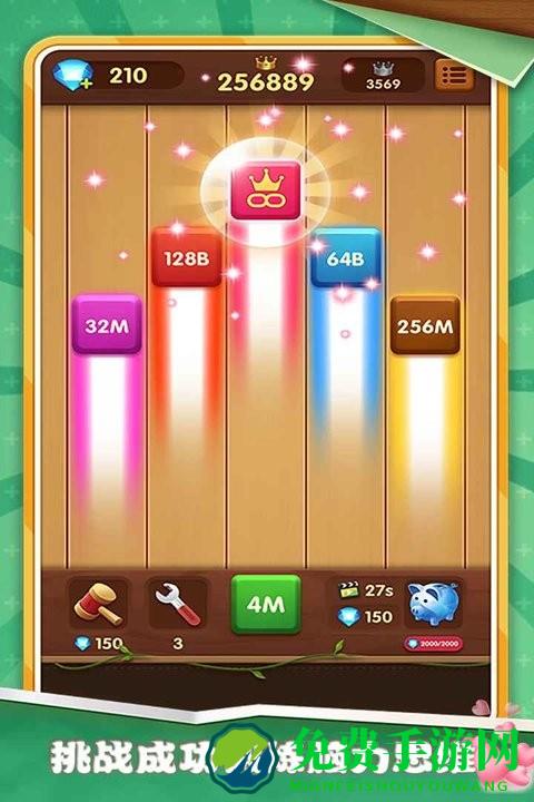 方块碰碰乐官方版