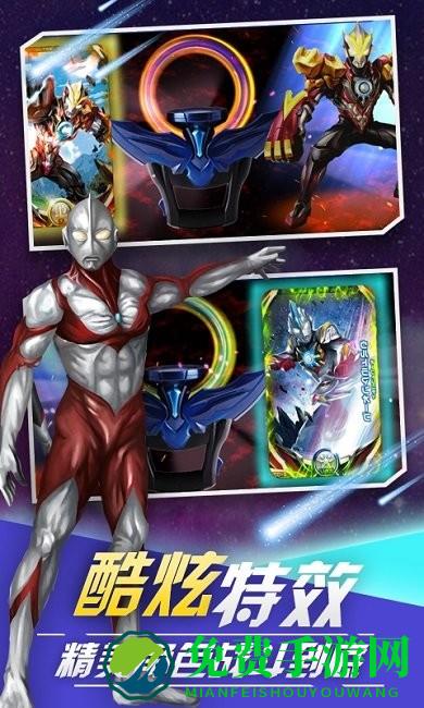 泽塔变身器模拟器手机版