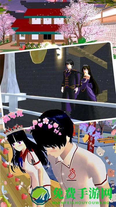 热血校园使命传奇游戏