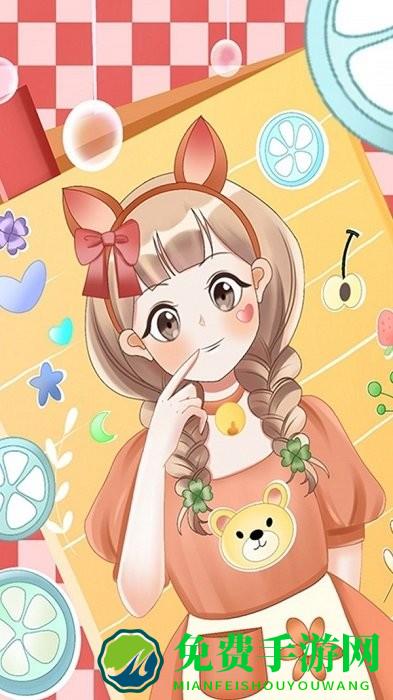 恶作剧贴纸游戏