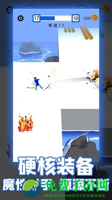 武器大师手机版下载