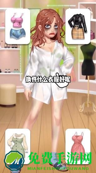 我想和你谈恋爱游戏