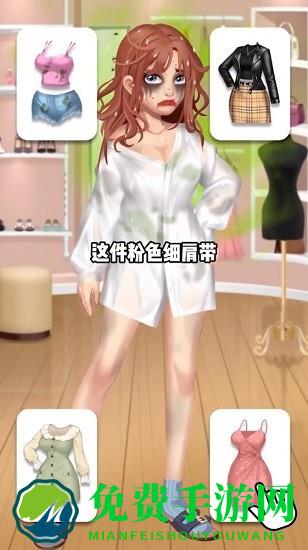 我想和你谈恋爱游戏