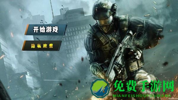 最强射击达人游戏