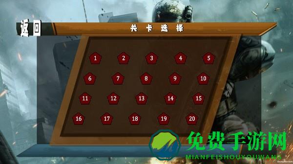 最强射击达人游戏