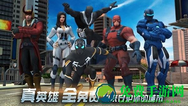 超级英雄城市生存游戏