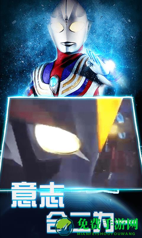 欧布变身器模拟器最新手机版