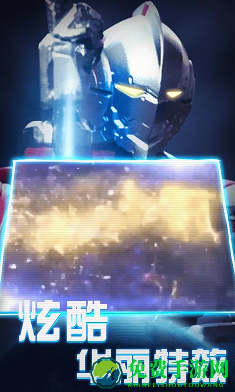 欧布变身器模拟器最新手机版