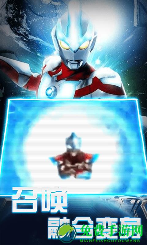 欧布变身器模拟器最新手机版