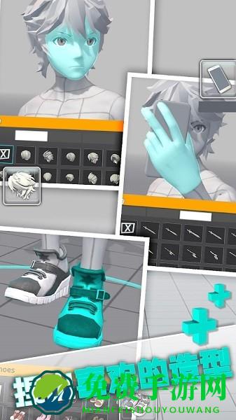 人体染色术游戏