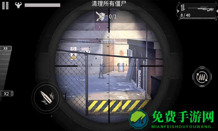 末日生存计划小游戏