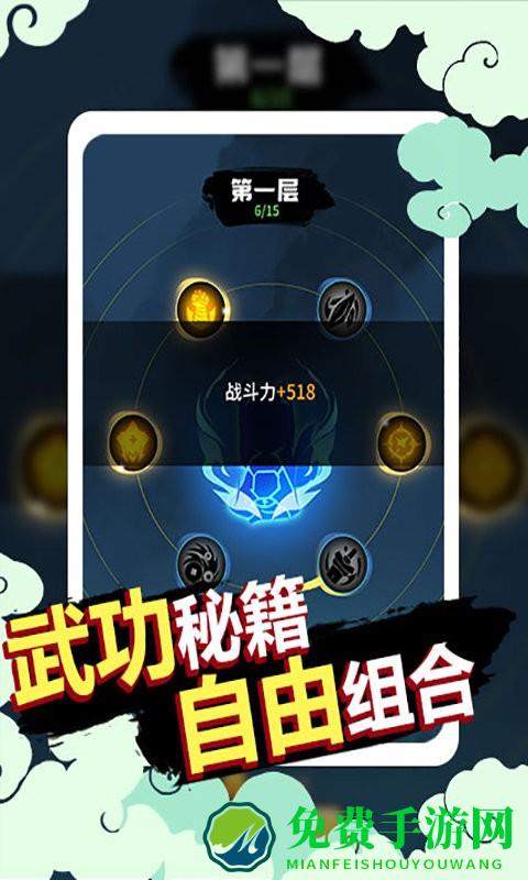 狗子的反击官方版