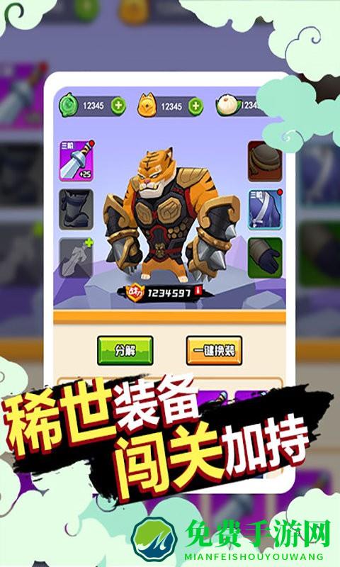 狗子的反击完整版