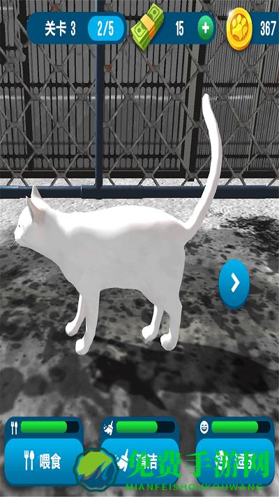 动物收容所模拟器手机版