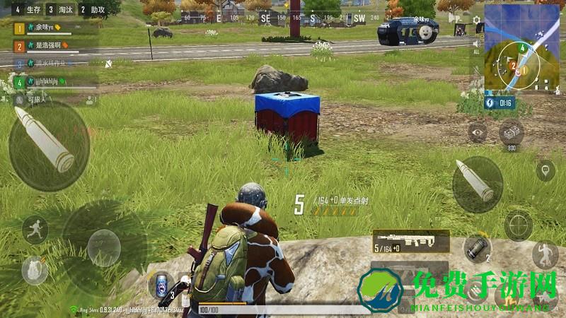 王牌精英野外求生手机版