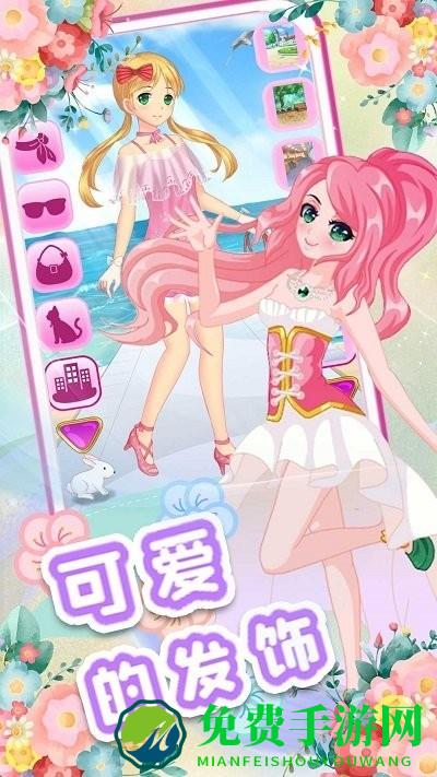 校园少女美妆日记官方版