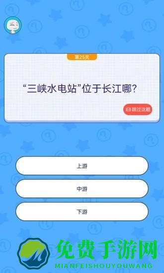 王者吃鸡大作战小游戏下载