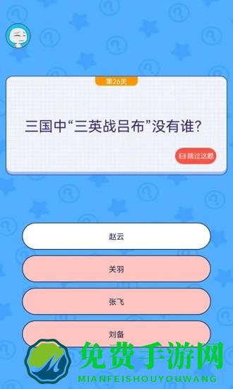 王者吃鸡大作战小游戏