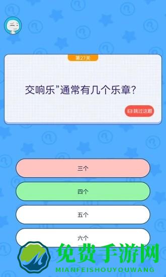 王者吃鸡大作战小游戏