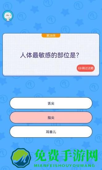 王者吃鸡大作战小游戏