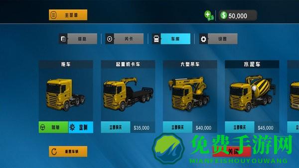 挖掘机开车模拟器最新版