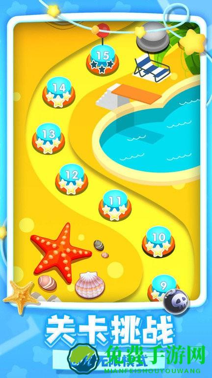 炫彩泡泡龙完美版免费版