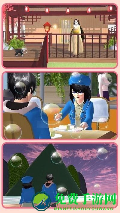 樱花少女时光游戏