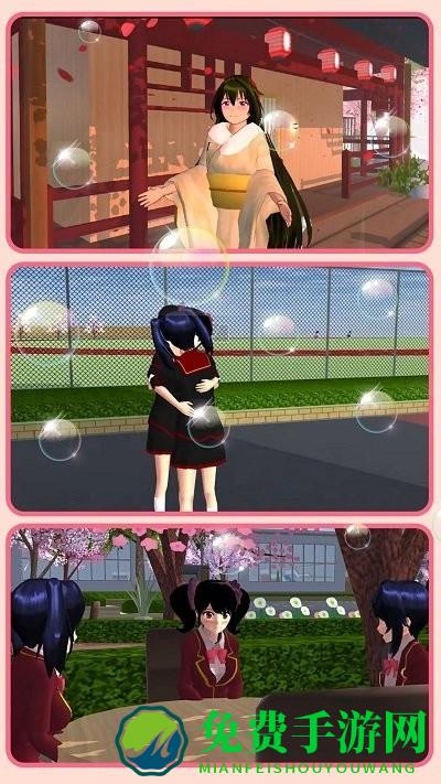 樱花少女时光游戏