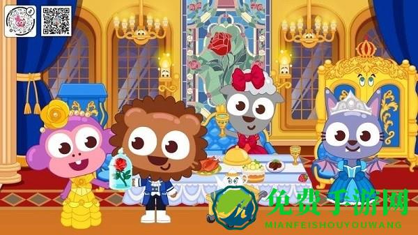 泡泡小镇童话之旅最新版下载