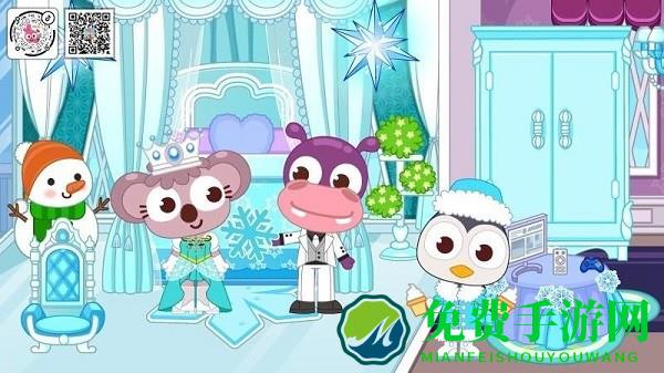 泡泡小镇童话之旅游戏