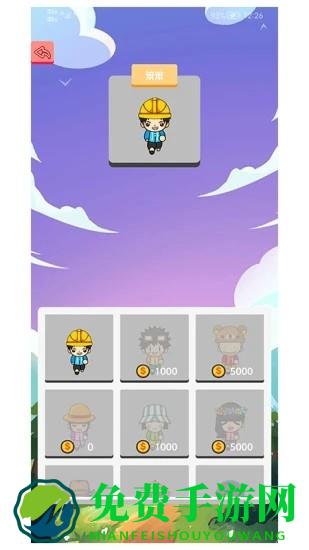 答题吃鸡小游戏下载