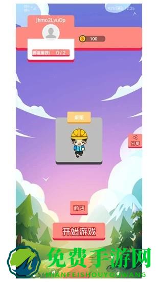 答题吃鸡小游戏