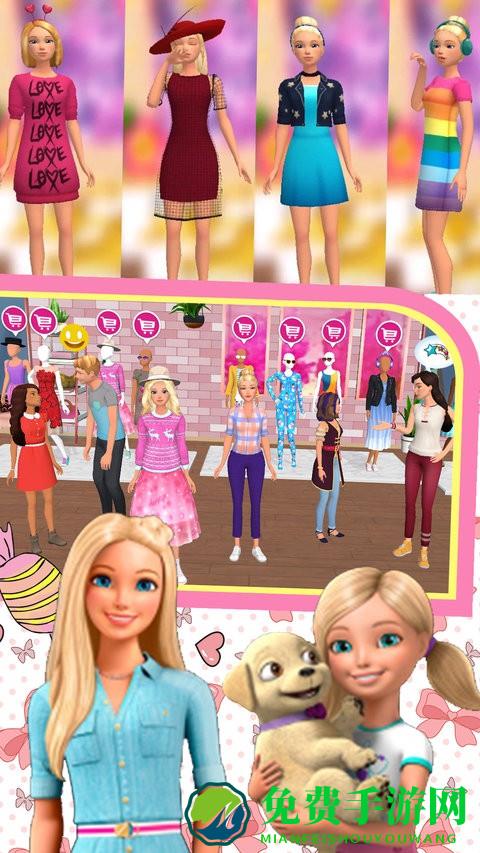 芭比梦想豪宅2024年最新版